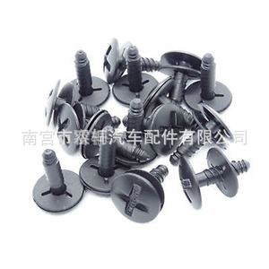 Vis de fixation à rivet en plastique Shuangxuan 7H0915450 pour phare et capot moteur Volkswagen - Product Image 5
