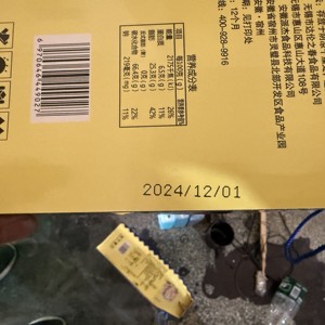 Impresora de inyección de tinta continua industrial Oma G8500 25/34 puntos, máquina de impresión automática de códigos de lote y fechas de caducidad, G850 - Product Image 5