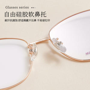 C-2035 Monturas de Gafas Rectangulares de Titanio con Memoria para Mujer, Montura Completa, Lentes de Resina Antideslizantes - Product Image 3