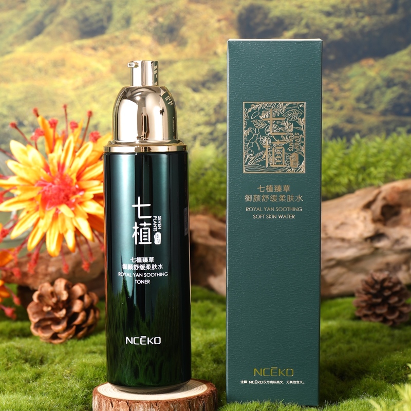 New Arrival Private Label Rolanjona Skin