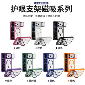 Funda Protectora Transparente con Soporte Plegable para Teléfono Lichicase para <span class=keywords><strong>Samsung</strong></span> S26 S26 Plus S26 Ultra S26 Edge - Product Image 2
