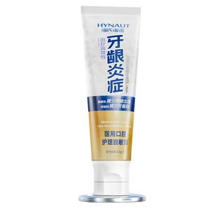 Pasta Dental Desensibilizante Haishi Hainuo Medical Oral Care 120g, Trata la Sensibilidad Dental, Encías con Sangrado y Placa - Product Image 2