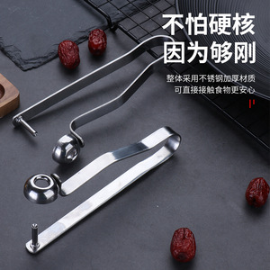 Décortiqueur de dattes et de cerises en acier inoxydable, outil de retrait de noyaux de fruits, 2 pièces, séparateur de fruits pour la cuisine - Product Image 4