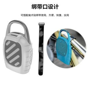 เคสซิลิโคนพิมพ์โลโก้สำหรับลำโพง <span class=keywords><strong>JBL</strong></span> CLIP5 ผิวสัมผัสนุ่ม ป้องกันการตกกระแทก หลายสี พกพาสะดวก ผลิตจากโรงงาน - Product Image 3