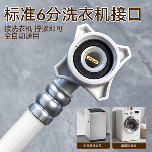 Tuyau d'arrivée d'eau pour machine à laver, de 0,6 m à 7 m, avec raccord en laiton durable à visser, pour pièces d'appareils de buanderie - Product Image 2