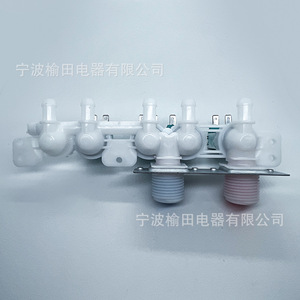 Vanne solénoïde pour machine à laver 0024000126GB 4517, vanne électrique d'entrée d'eau à trois voies pour pièces d'appareils de lavage - Product Image 4