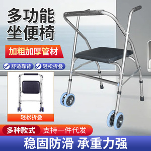 รถช่วยเดินแบบมีที่นั่งปรับระดับได้ ยี่ห้อ Shlai Walker ทำจากสแตนเลส พับเก็บได้ พกพาสะดวก สำหรับผู้สูงอายุ - Product Image 5