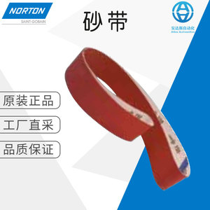 Bande abrasive Norton R946 en alumine pour débavurage, usage industriel - Product Image 5