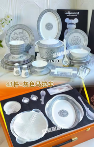 Châu Âu Retro 58-Piece vàng-dát xương Trung Quốc đặt bữa ăn tối cà phê Bát đĩa muỗng đặt hộ gia đình Bộ đồ ăn máy rửa chén an toàn - Product Image 2