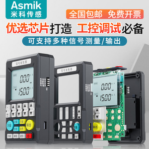 Generador de Señales Asmik 4-20mA, Calibrador de Procesos Portátil de Alta Precisión, Medidor de Voltaje y Corriente para Termopares - Product Image 4