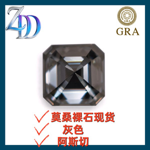 GRA Certified Grey Asscher Cut Moissanite Loose Stone for Jewelry Making - Product Image 2