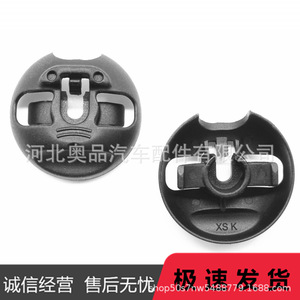 Audi <b>Car</b> Fender <b>Clips</b> 4H0825429A PP Material For A8 A8L S8 Replacement Repair Inner Lining Disc Guard Fixing - Product Image 1