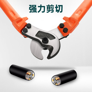 เครื่องตัดสายไฟแบบแมนนวล Ruwei ขนาด 18 นิ้ว ผลิตจากเหล็กโครเมียมวาเนเดียม สำหรับงานหนัก ตัดสายไฟฟ้า - Product Image 1