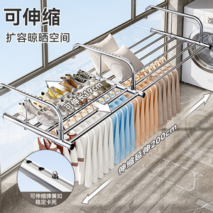 ราวตากผ้าระเบียงสแตนเลสแบบยืดหดได้ พร้อมที่เก็บรองเท้าติดหน้าต่าง - Product Image 4
