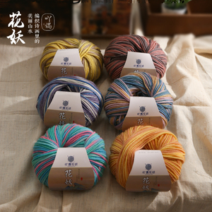 100% bébé doux <span class=keywords><strong>laine</strong></span> fil à tricoter à la main teint multicolore haute ténacité fil fantaisie pour chandails au Crochet - Product Image 6