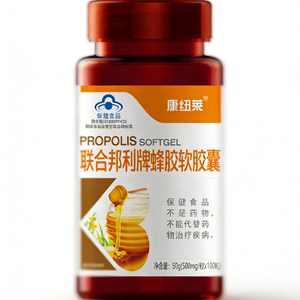 Il Miglior Integratore Naturale di Propoli in Capsule Morbide per Supporto Immunitario e Protezione Antiossidante - Product Image 6