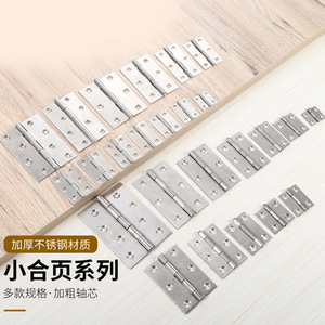 Charnières en acier inoxydable, épaisseur 2,5 mm, charnières de meubles à montage en surface, antirouille, polissage, design minimaliste - Product Image 1