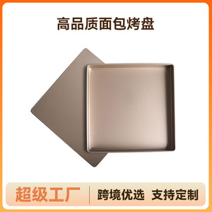 Square Non Stick Baking Pan Carbon Steel Golden Cake Pans Dishwasher Safe For Home Baking - Product Image 4