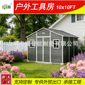 Caseta de Almacenamiento Exterior ZJIM 10x10FT con Estructura de Aluminio WPC, Diseño Moderno con Ventanas para Jardín - Product Image 4