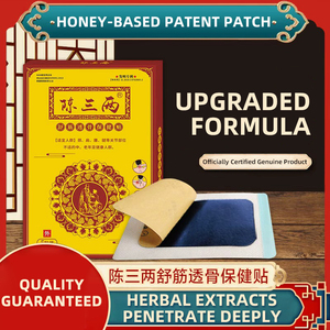 2025 xu hướng sản phẩm thư giãn gân và thâm nhập vào xương mật ong vá bằng sáng chế chứng nhận tiên tiến cho chăm sóc sức khỏe - Product Image 4