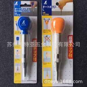 Japan Penguin Center Punch 77258 Outil de positionnement pour perçage en acier inoxydable de 100 mm de longueur - Product Image 1