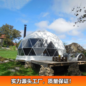 Outdoor Geodesic Dome <b>Tent</b> 5m Diameter 20sqm Four-season Living Space Rainproof Windproof UV Protection - Product Image 3