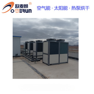 Système de pompe à chaleur air-eau pour eau chaude à 65 degrés pour l'industrie des semi-conducteurs, R-410A, 380 V, métal, économie d'énergie - Product Image 4
