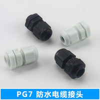 Passe-câble étanche IP65 PG7 en PP