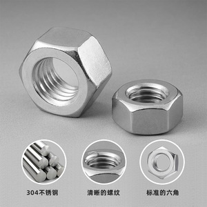 Tuercas hexagonales de acero inoxidable Jinhongying Hardware M3 M4 M10 M24 M36 DIN934 Grado A Resistentes a la corrosión - Product Image 5