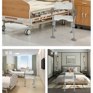 Chaise de douche pour salle de bain Hang Seng KY-1205, hauteur réglable 43-53 cm, avec dossier, pour personnes âgées et handicapées - Product Image 4