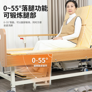 Lit médical électrique réglable avec fonction de descente des jambes de 0 à 55 degrés pour la rééducation et le confort des personnes âgées - Product Image 1