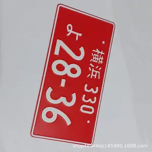 कस्टम छुपाएं धातु कोरिया जापान कार संख्या लाइसेंस प्लेट