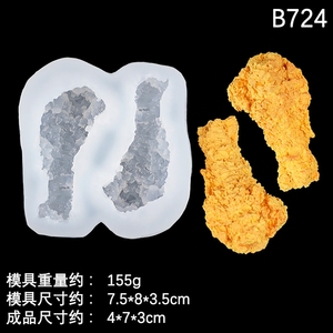 แม่พิมพ์ซิลิโคนรูปขา<span class=keywords><strong>ไก่</strong></span><span class=keywords><strong>ทอด</strong></span>สามมิติ สำหรับทำขนม ฟองดองต์ งานแฮนด์เมด จานบาร์บีคิว ตกแต่งช็อกโกแลต มูส - Product Image 5