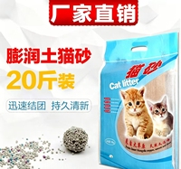 Pasir Kucing 10kg Gratis Ongkir Aroma Melati Bentonit Cepat Menggumpal Rendah Debu