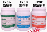 JR3A JR3B JR3C EDM Fil Coupe Liquide De Refroidissement Gel Liquide De Refroidissement Émulsionné Jr3a Jel