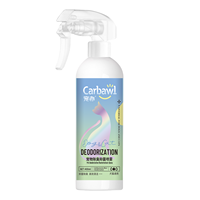 Spray parfumé pour animaux de compagnie, écologique, personnalisable, déodorant corporel personnalisé pour chiens et chats, élimination des odeurs, longue durée, haute performance