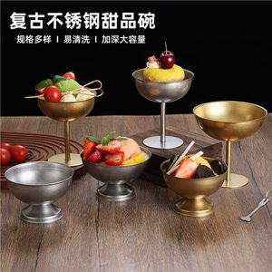 Vintage Stainless Steel Dessert Bowl Gold Cocktail Glass Ice Cream Cup Pudding Cup Snack Bowl Party Use - Product Image 4