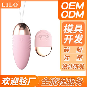 LaiLe adult products, wearable wireless <b>remote</b> <b>control</b> <b>vibrator</b> for women, erotic <b>vibrator</b>, custom processing. - Product Image 3