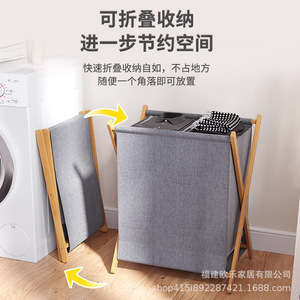 In-stock bamboo laundry <b>basket</b>, <b>foldable</b> laundry <b>basket</b>, X-shaped bamboo Oxford cloth storage rack, cross-border hot selling. - Product Image 2