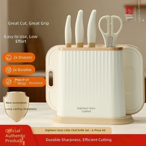 Ensemble de couteaux en acier inoxydable SHI BA ZI ZUO, ensemble de couteaux de cuisine pour la maison, comprend des couteaux polyvalents pour trancher et hacher les os - Product Image 1