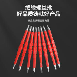 Jeu de tournevis isolés 29 en 1, embouts magnétiques de qualité industrielle avec poignée antidérapante pour réparation électrique et travaux électriques - Product Image 3