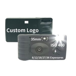Bulk Order Disposable <b>Camera</b> 35mm 8 Exposures One Time Single Use Wedding Black Film <b>Camera</b> with <b>Flash</b> - Product Image 2