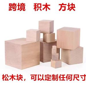 Cubes en bois pour loisirs créatifs, blocs en bois massif de 1 cm à 8 cm, matériaux pour la création de modèles miniatures - Product Image 5