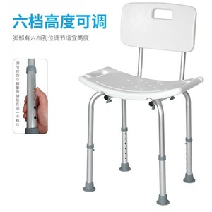 Shower Stool With <b>Backrest</b> Aluminum Alloy Non Slip Adjustable Height For Elderly And Pregnant Women White - Product Image 5