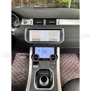 Kits de style pour Range Rover Evoque 2012-2018, panneau de climatisation, panneau de commande de climatisation arrière, écran LCD numérique pour voiture, kit carrosserie - Product Image 5