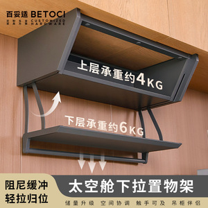 Wall Mounted Pull Down Double Layer Folding Spice <b>Rack</b> Aluminum Alloy <b>Kitchen</b> <b>Storage</b> Organizer Rectangle Shape CG198 - Product Image 3