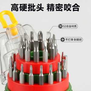 Xr Tools 31 In 1 Electric Screwdriver Set Precision Pocket Multi Functional <b>Bit</b> Set For Electronics Repair And Diy - Product Image 3