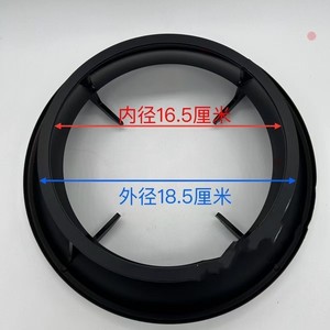 Support de cuisinière à gaz 185 mm en plastique résistant aux hautes températures, antirouille, accessoire de cuisinière encastrée pour cuisine - Product Image 2
