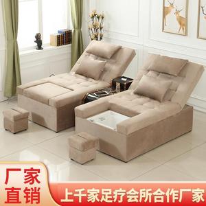 111 Massage <b>Bed</b> Waterproof Leather Stainless Steel <b>Frame</b> Spa Chair Foot Bath Hair Washing Electric Recliner <b>Sofa</b> <b>Bed</b> - Product Image 5