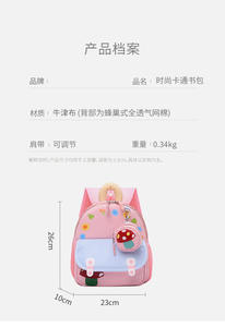 Small Student Backpack School Bag for <strong>Children</strong> <strong>Trolley</strong> Mini Shoulder Bag Waterproof RFID Protected Nylon 20-36L Capacity - Product Image 6